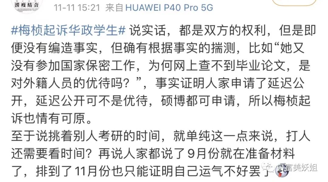 奚梦瑶豪门儿媳照片,赌王儿媳奚梦瑶