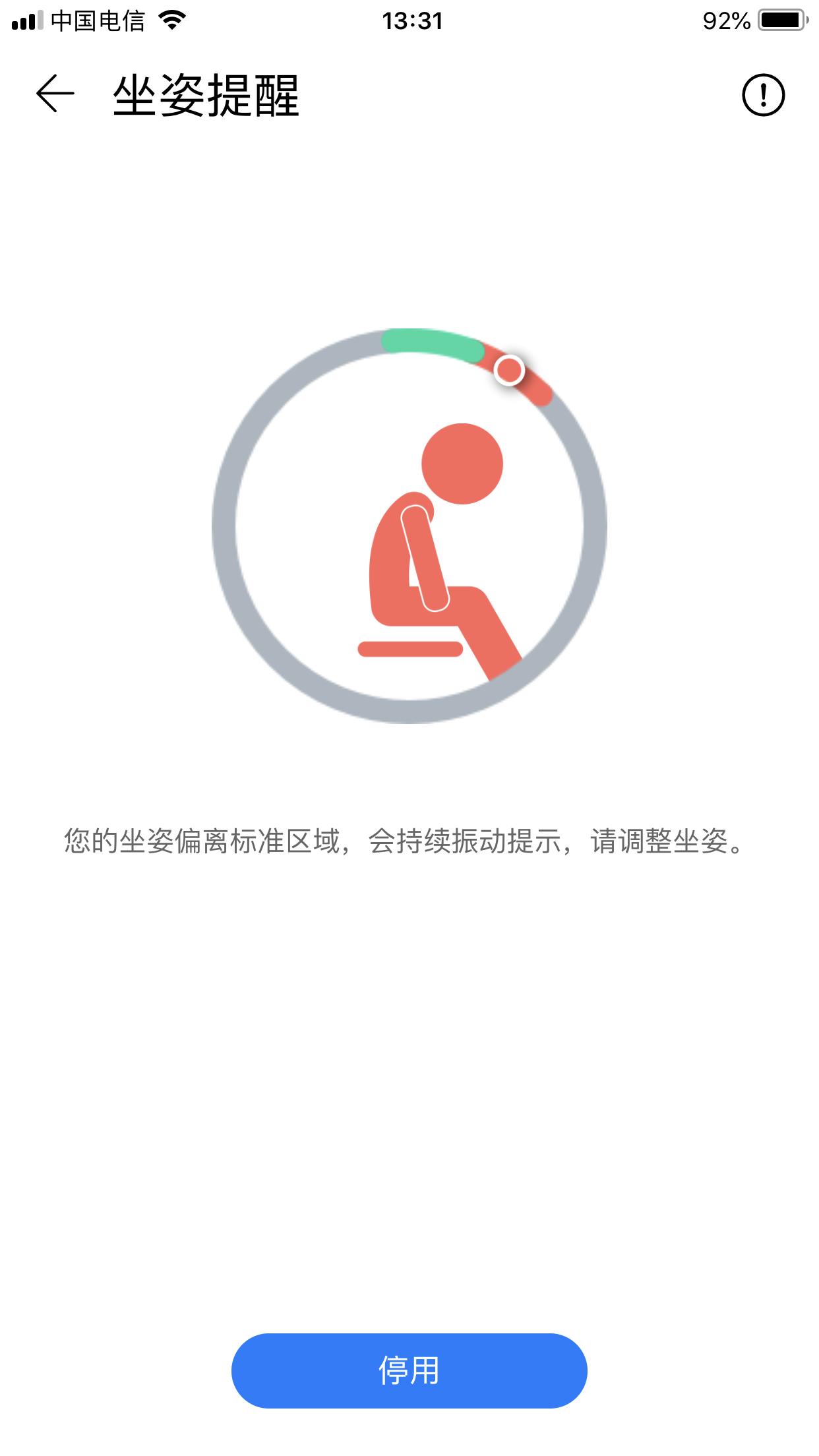 荣耀颈椎仪的优缺点 (华为颈椎按摩仪测评)