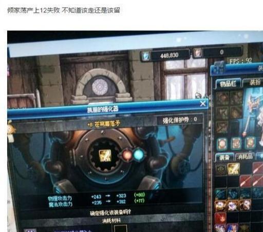 dnf工作室和商人,dnf工作室商人