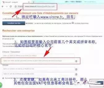 避坑指南｜法国VAT风暴预警！针对哪些亚马逊卖家？