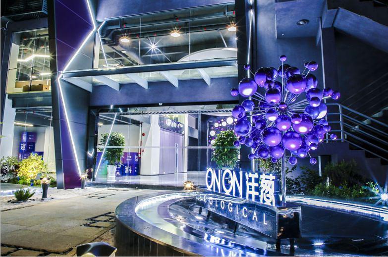 洋葱集团登陆纽交所:因售假被行政处罚KOC模式陷传销争议