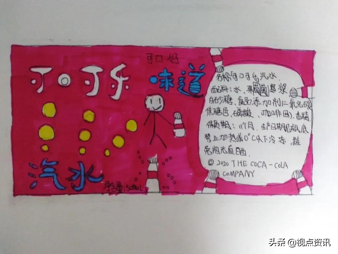 彩色的梦美术画,彩色的梦书法作品