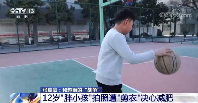 儿童减肥减掉20斤,三个月减肥30斤真实小孩成功案例