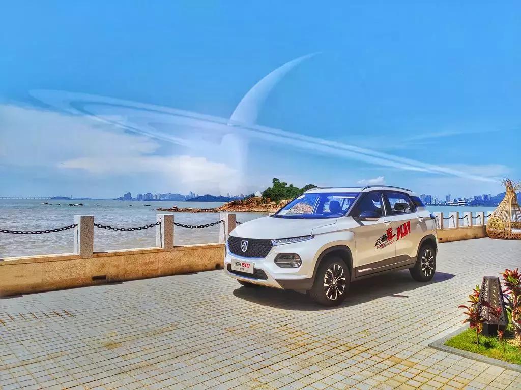 宝骏510自动cvt乐享型价格,宝骏510cvt优享型最低价格