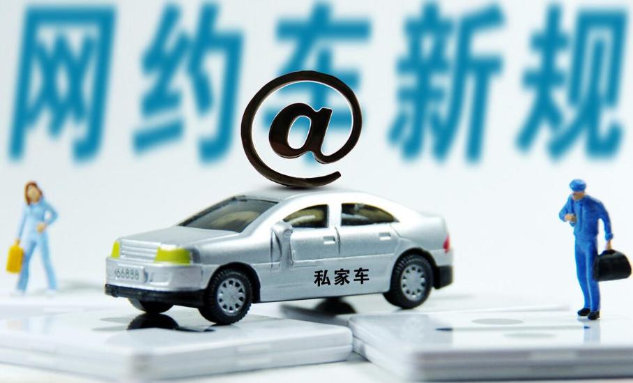 无证司机再见了！滴滴正式官宣新规，实施“派单倾斜”决策