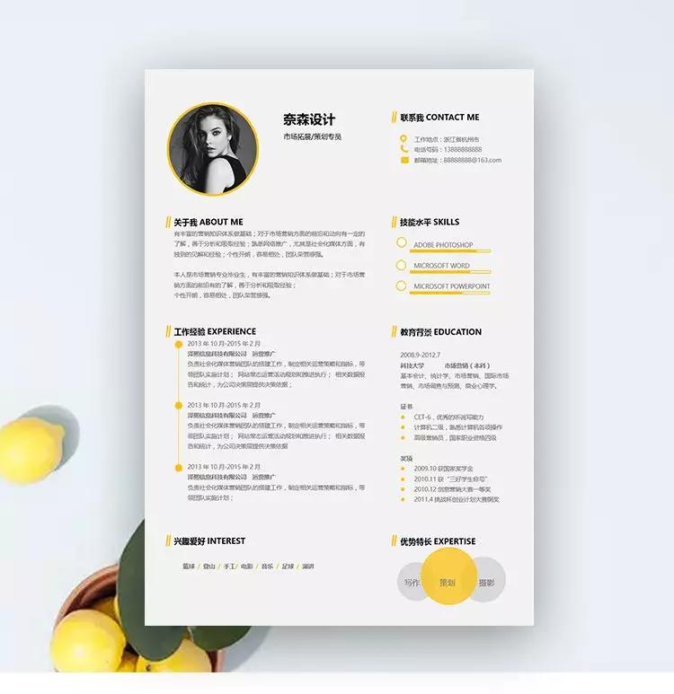 100套精选简历模板一次性送给你,通过率超高的简历模板指南来了