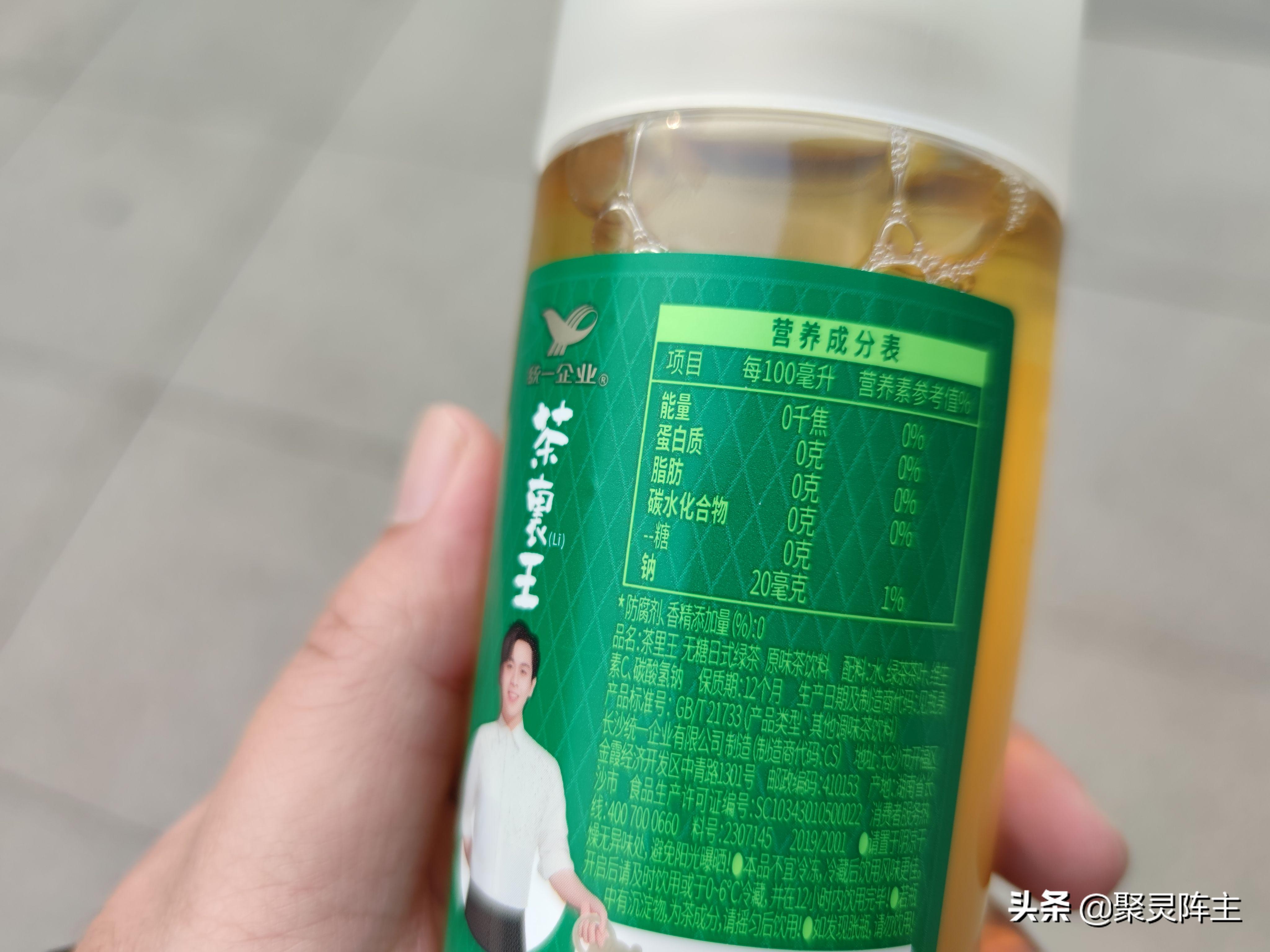 真正的无糖茶饮料,哪个牌子的无糖茶饮料最好喝