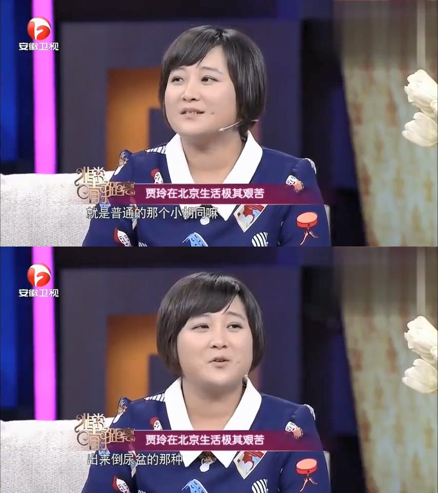 盘点那些丑男丑女,长得不好看就不是好人吗