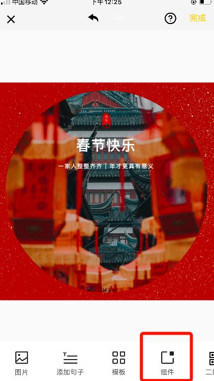 自制新年祝福卡的图片,春节祝福卡的制作