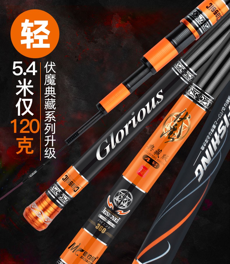 2021十大名牌鱼竿,国内十大鱼竿品牌排行榜最新