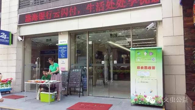 公益环保旧衣回收,旧衣回收环保箱