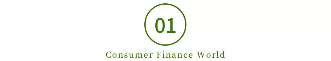 美利车金融后续:宜信即将接手车贷业务