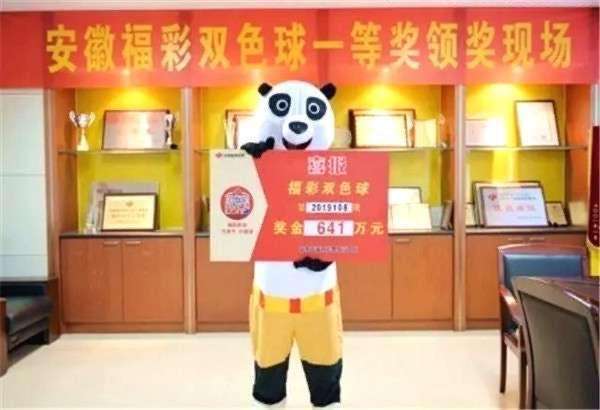 双色球是否真实公平,双色球真的有阴谋论吗