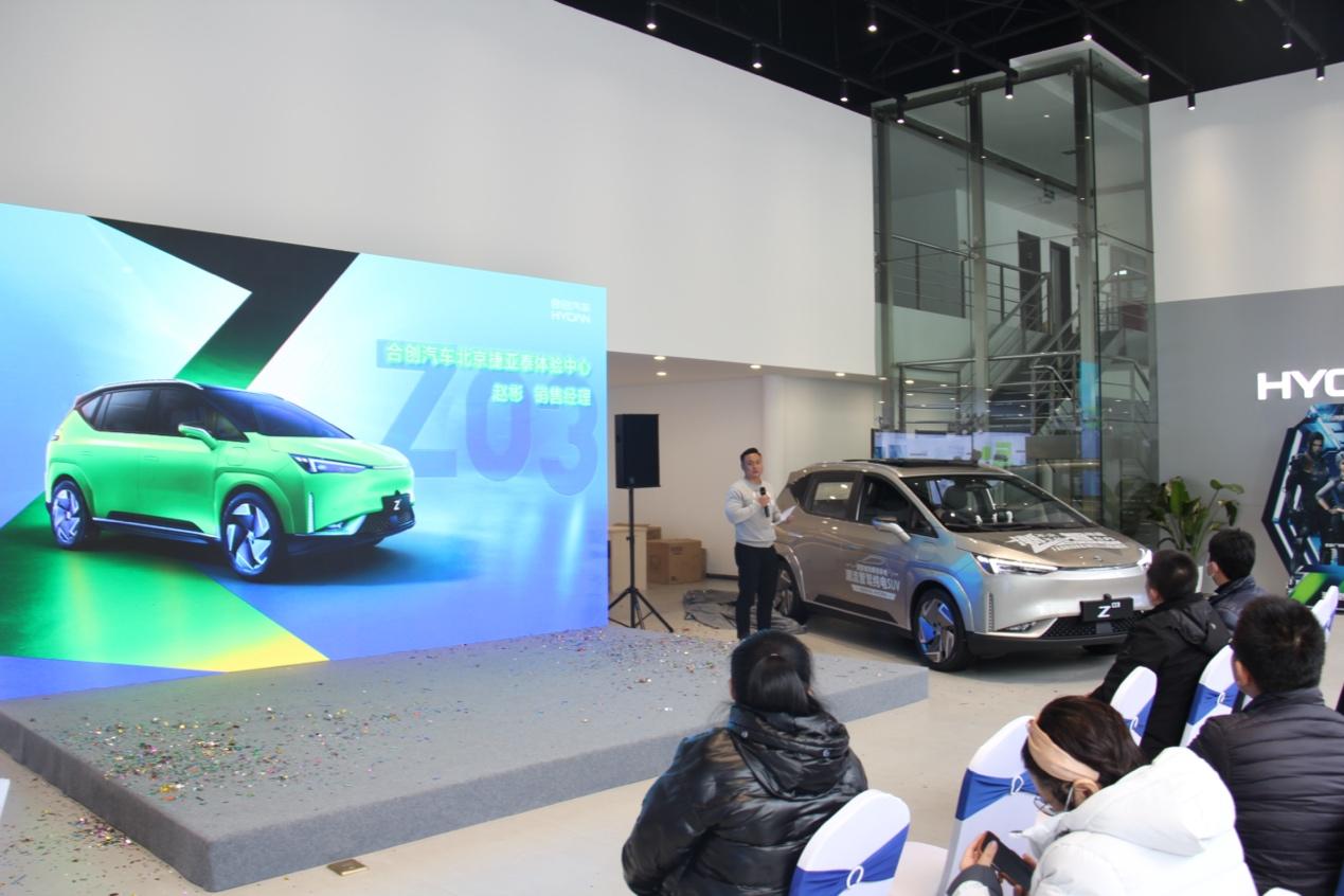 合创北京鹏城体验中心,北京一汽大众捷亚泰4s店直播