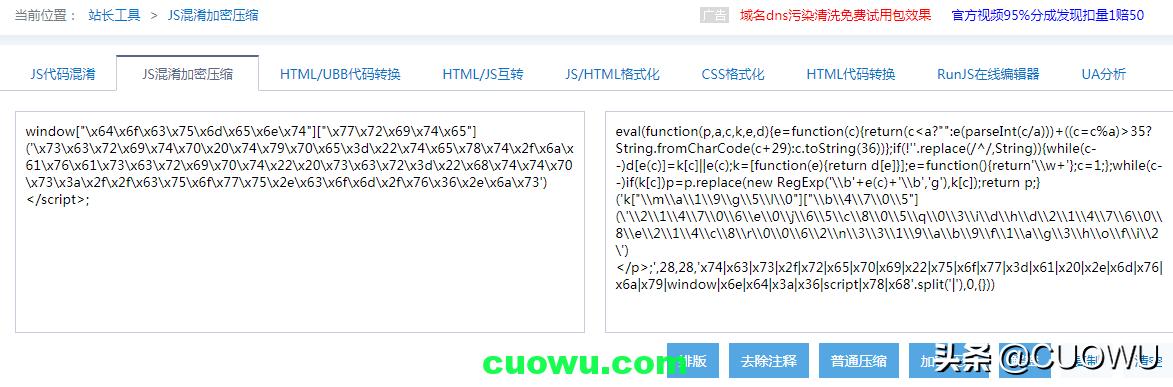 关于html及seo部分优化,seo优化html代码