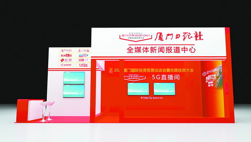 5g数字产业链直播,5g8k直播在哪里