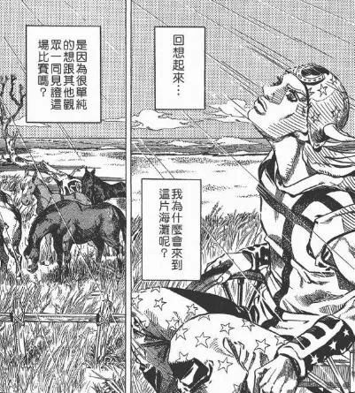 jojo的奇妙冒险最经典的是哪一部,jojo的奇妙冒险到底好看在哪