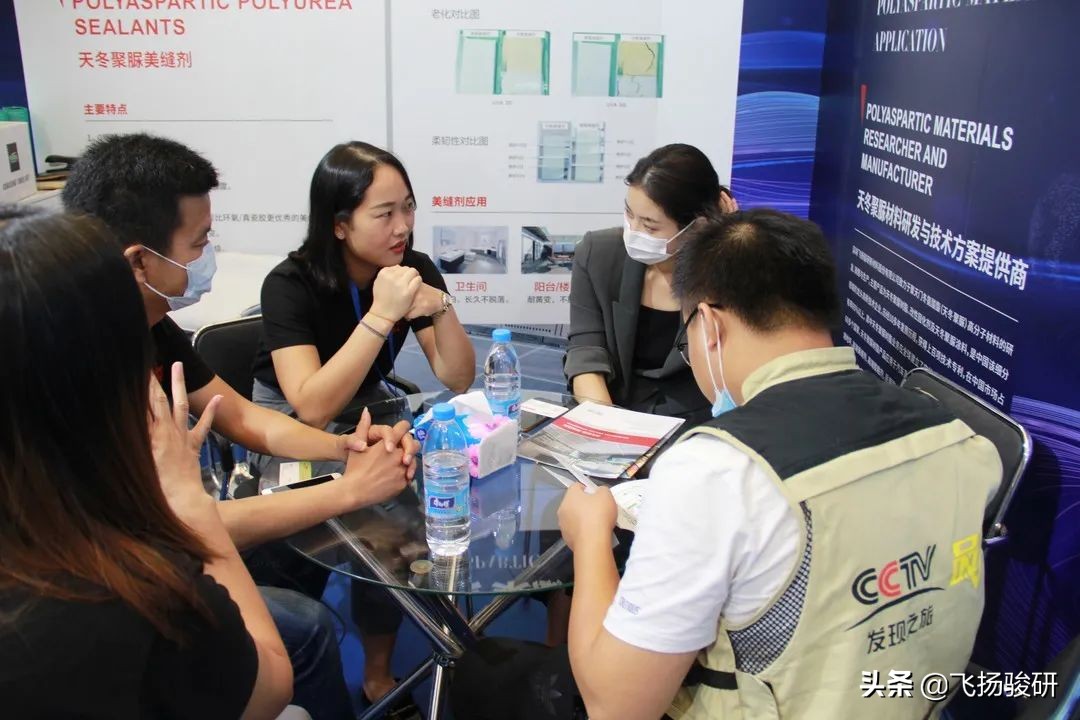 助力行业创新，塑造中国“胶”傲—飞扬骏研亮相23届胶粘剂展会