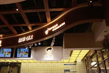 搞事情？一杯搞出来的茶，可不是“瞎搞”哦~