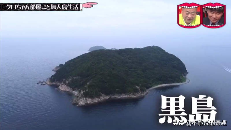 日本整蛊综艺一群人挤进家里,日本整蛊综艺从天而降