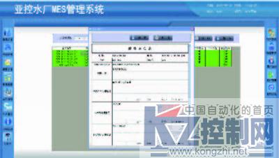 亚控科技工业软件,亚控科技