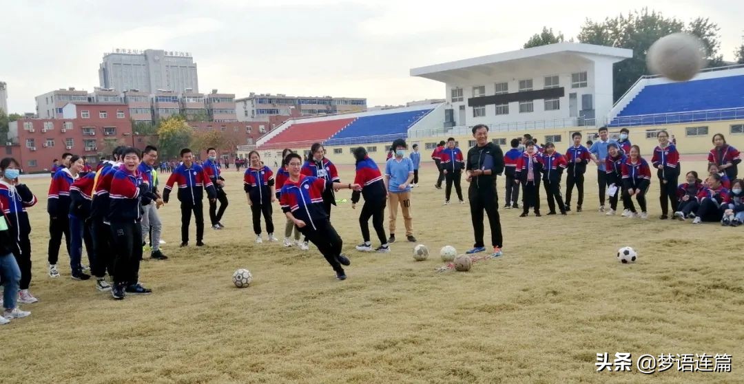 梦语推荐：疫情防控常态化的新乡市一中运动会别样精彩
