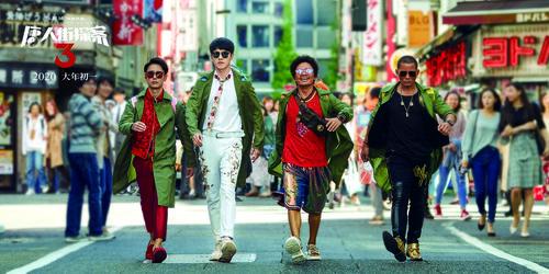 春节档喜剧电影三国杀:用笑的艺术征服电影观众有多难?