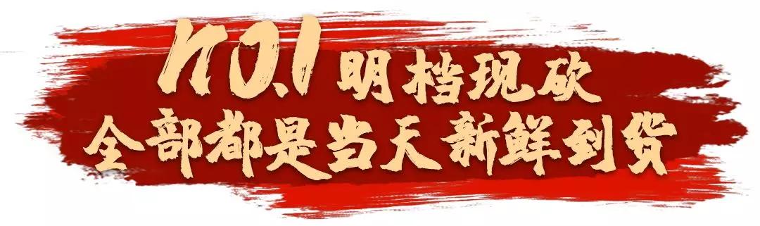 终于吃到啦！靠着明档新鲜现切的驴肉火足多年，人均30+大胆吃
