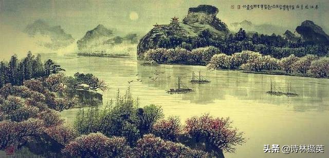 飞花令——舟。世事波上舟，沿洄安得住