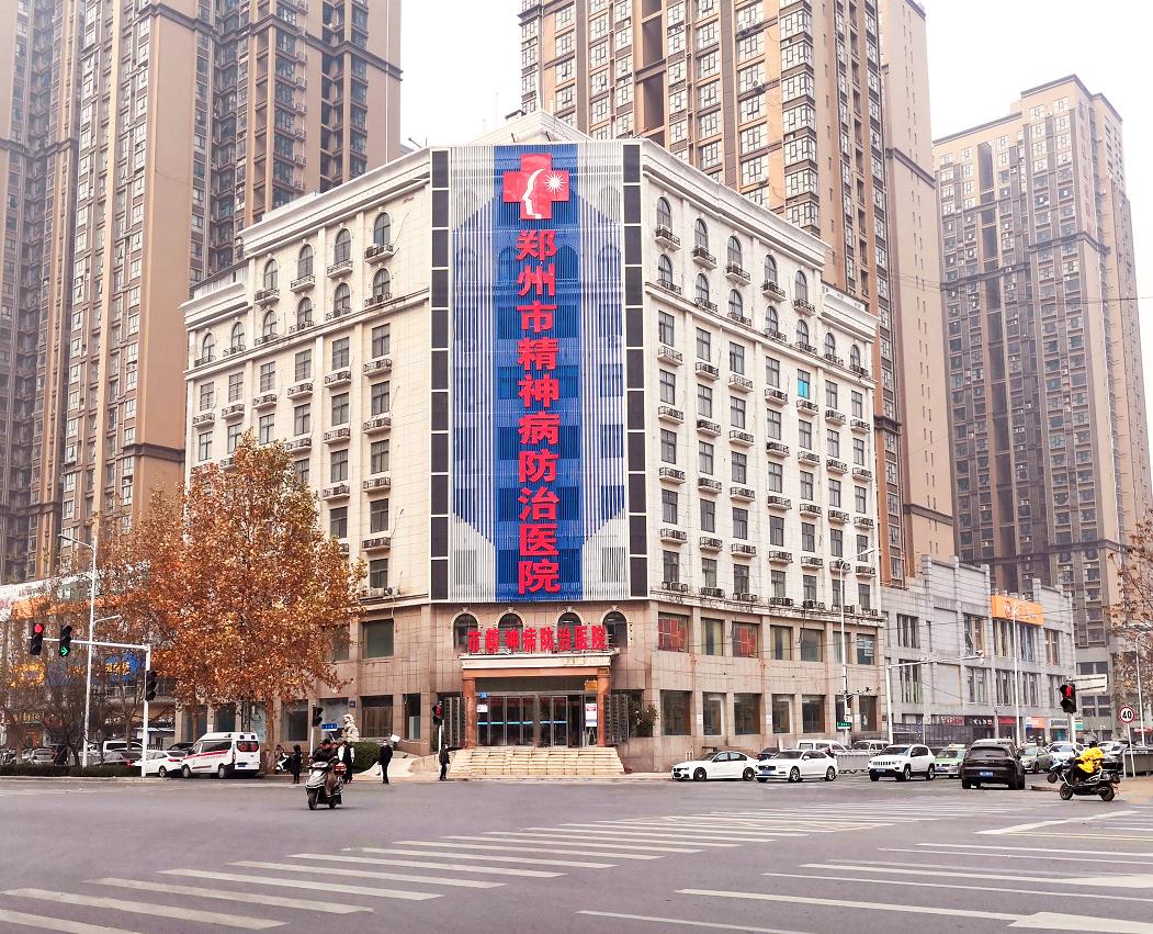 黄建萍医生,郑州精神科专家黄建萍