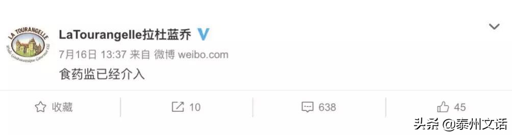 给宝宝吃的进口核桃油塑化剂超标！经销商这样解释…