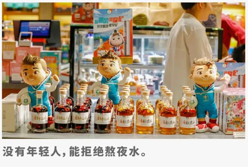 熬夜水是什么饮料,蓝系熬夜水