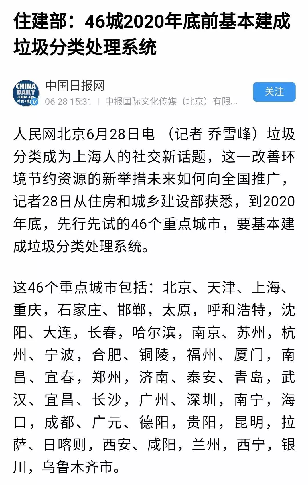 猫砂为啥裹不住猫屎,裹着猫砂的猫屎能上地吗