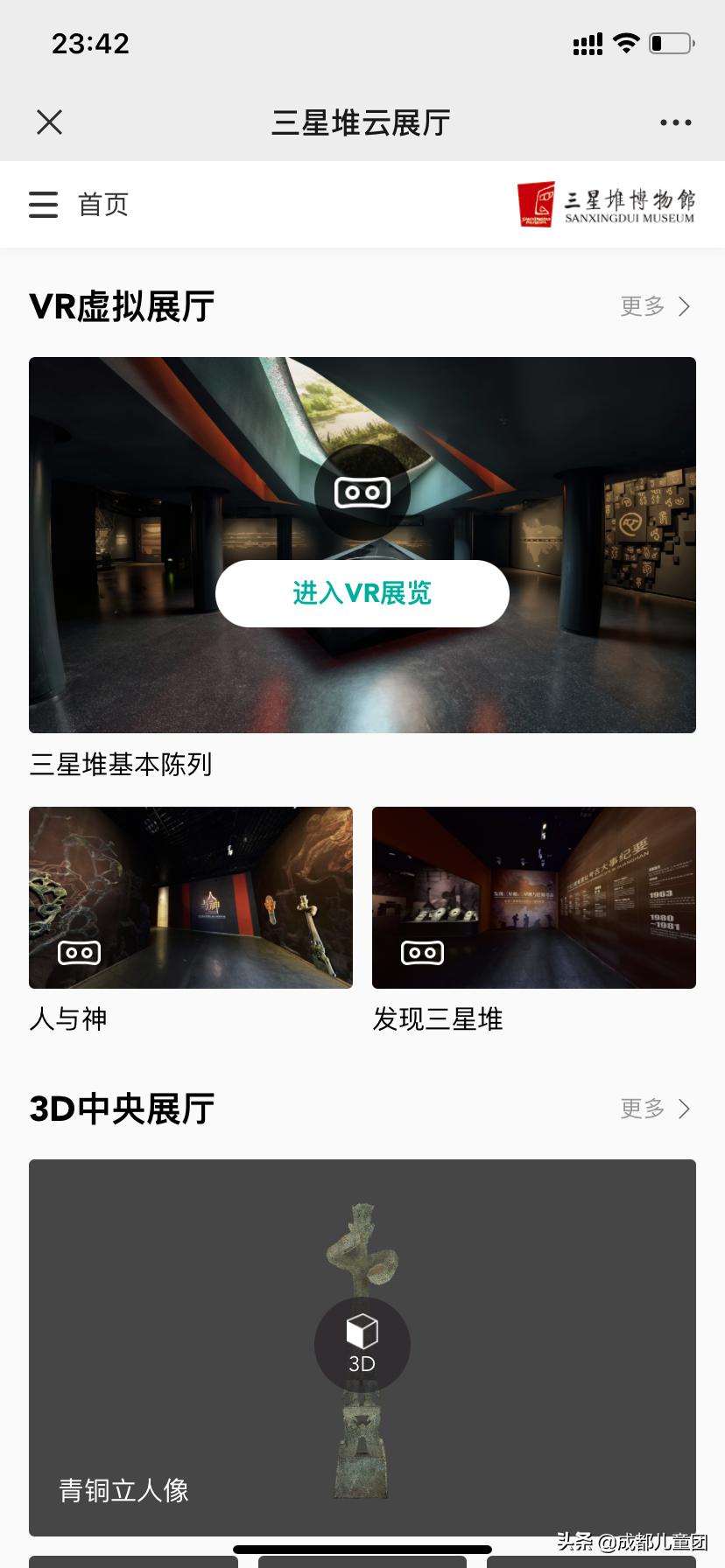 故宫只买门票可以逛哪些地方,故宫免门票攻略