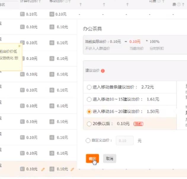 新品上架刷1单能激活权重吗,淘宝单季新品有权重吗