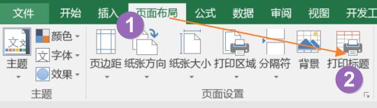 excel如何按名称分类打印,怎么让excel按尺寸分页打印