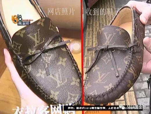 淘宝买假lv,在淘宝买到假的lv可以报警吗