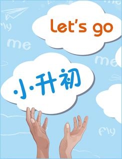 2021年长沙小升初语文试卷,小升初语文必考题型2021年试卷