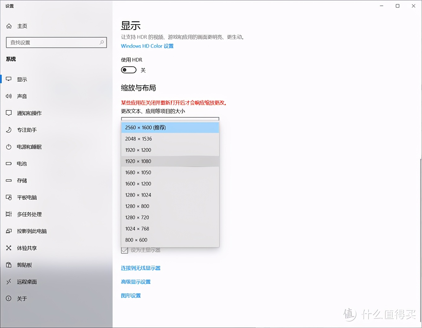 windows画图调整dpi,windows的dpi怎么调