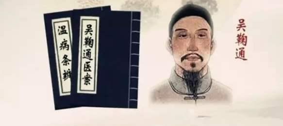 古代十大瘟疫中药,古代治瘟疫名医名方