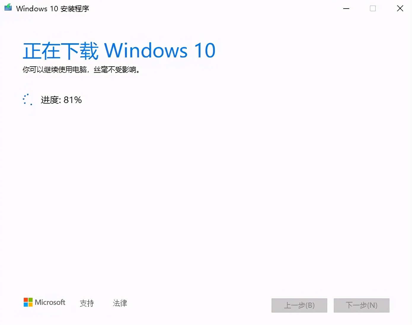 没有tpm2.0安装win11有什么影响,windows11如何绕过tpm安装系统