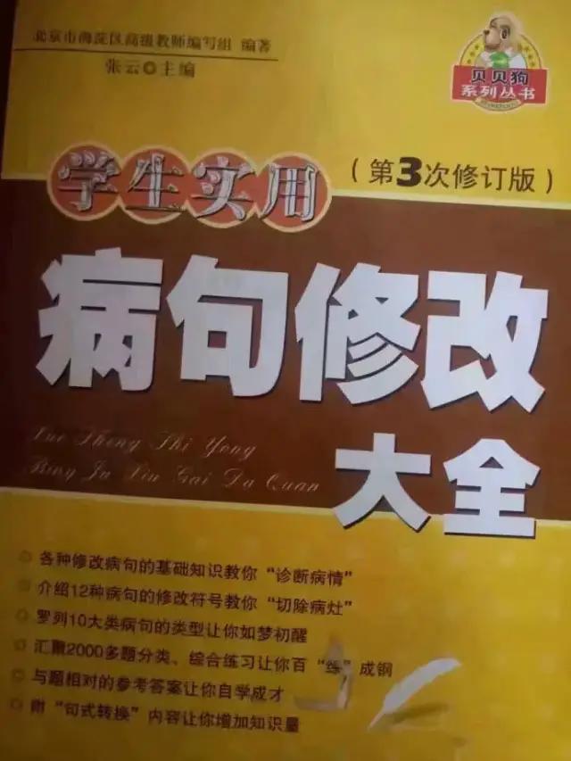 哈哈哈哈哈我笑到我家的狗偷开邻居家的车送我去精神病院