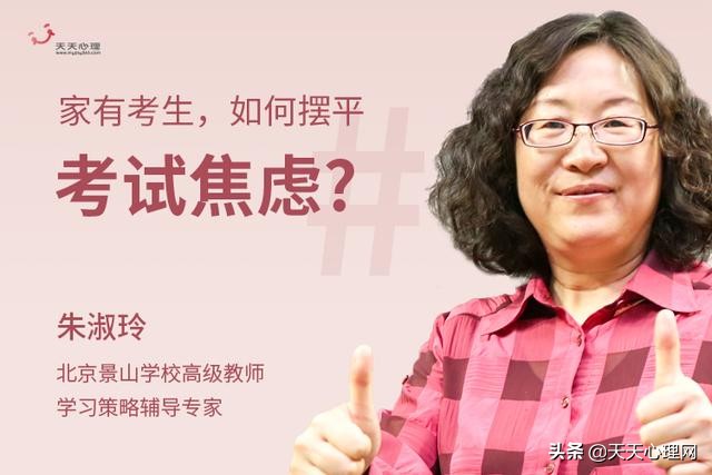 临考前几天头昏脑胀失眠,中考临考前失眠了