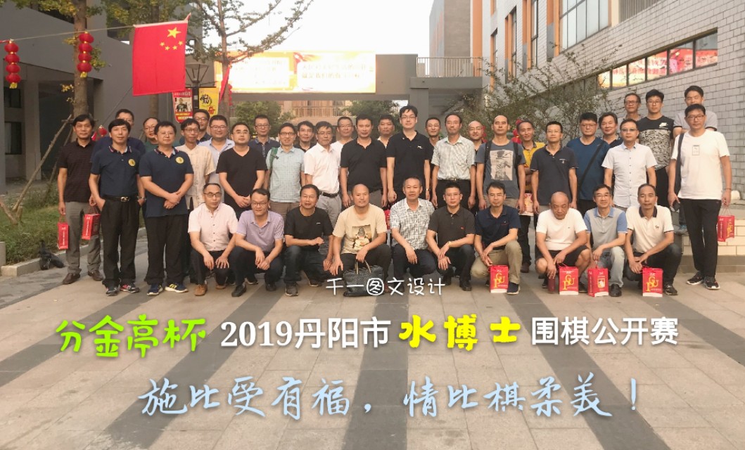 弈城9d,弈城9d是什么水平