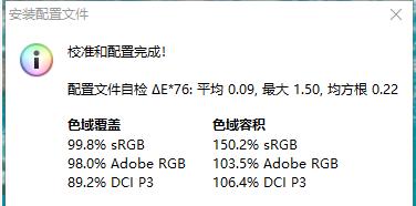 sancg7c显示器评测,sancg7和g7c区别