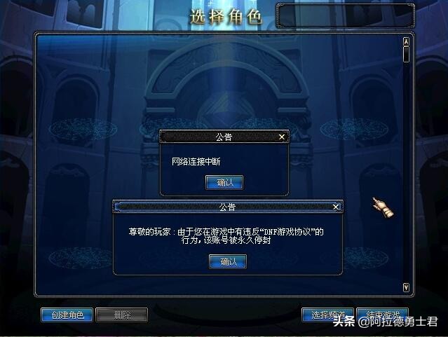 dnf盗号事件旭旭宝宝,dnf融号事件旭旭宝宝