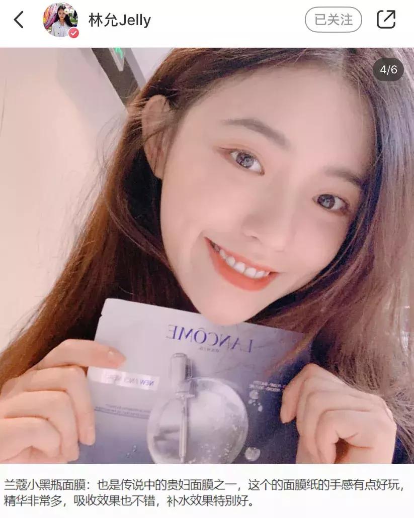 林允代言的面膜,林允ck最短代言人