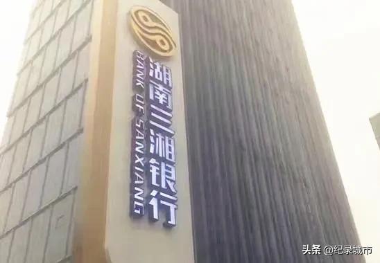 中国国有六大银行是哪大行,中国银行的几大行都是哪几行