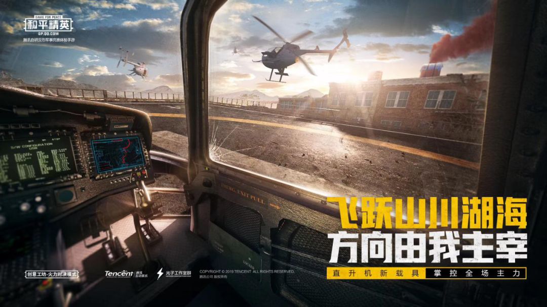 5个月4次版本更新，2019年最热新游5000万DAU的取胜之道