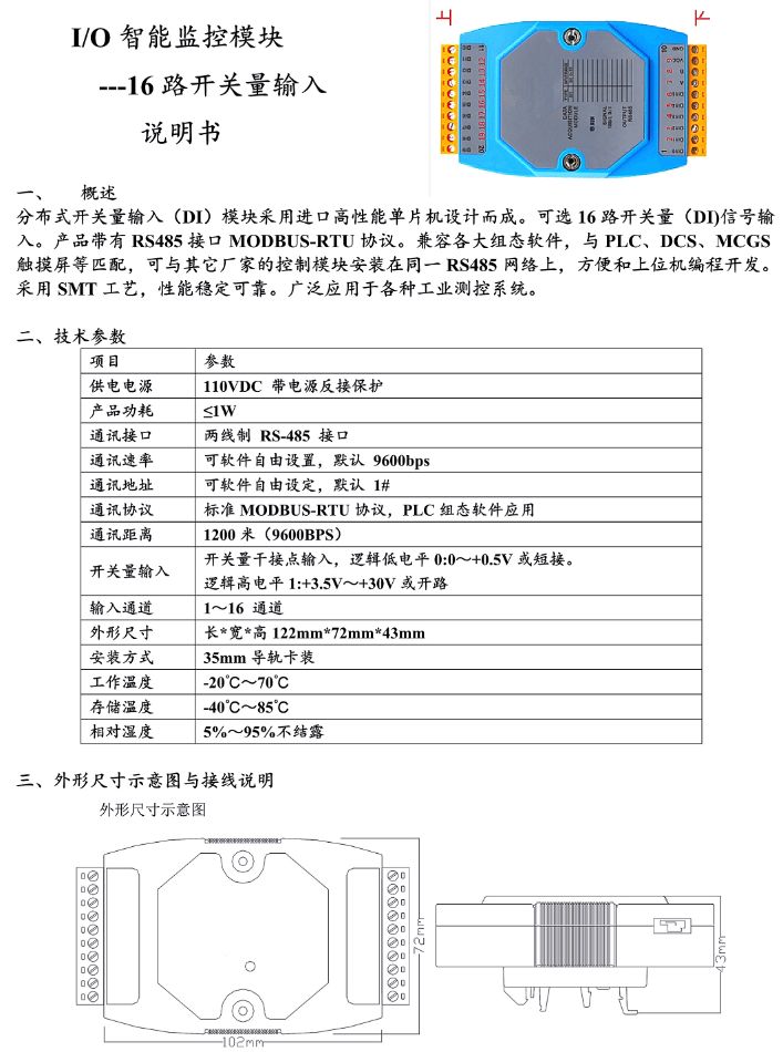 ups太阳能工频纯正弦波逆变器,ups工频纯正弦波逆变器